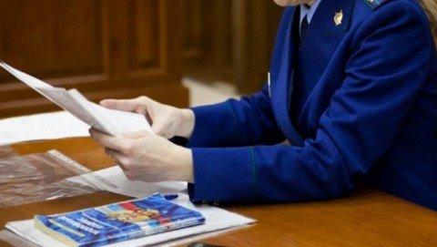 Прокуратурой Кавказского района выявлены нарушения порядка осуществления закупок отдельными видами юридических лиц
